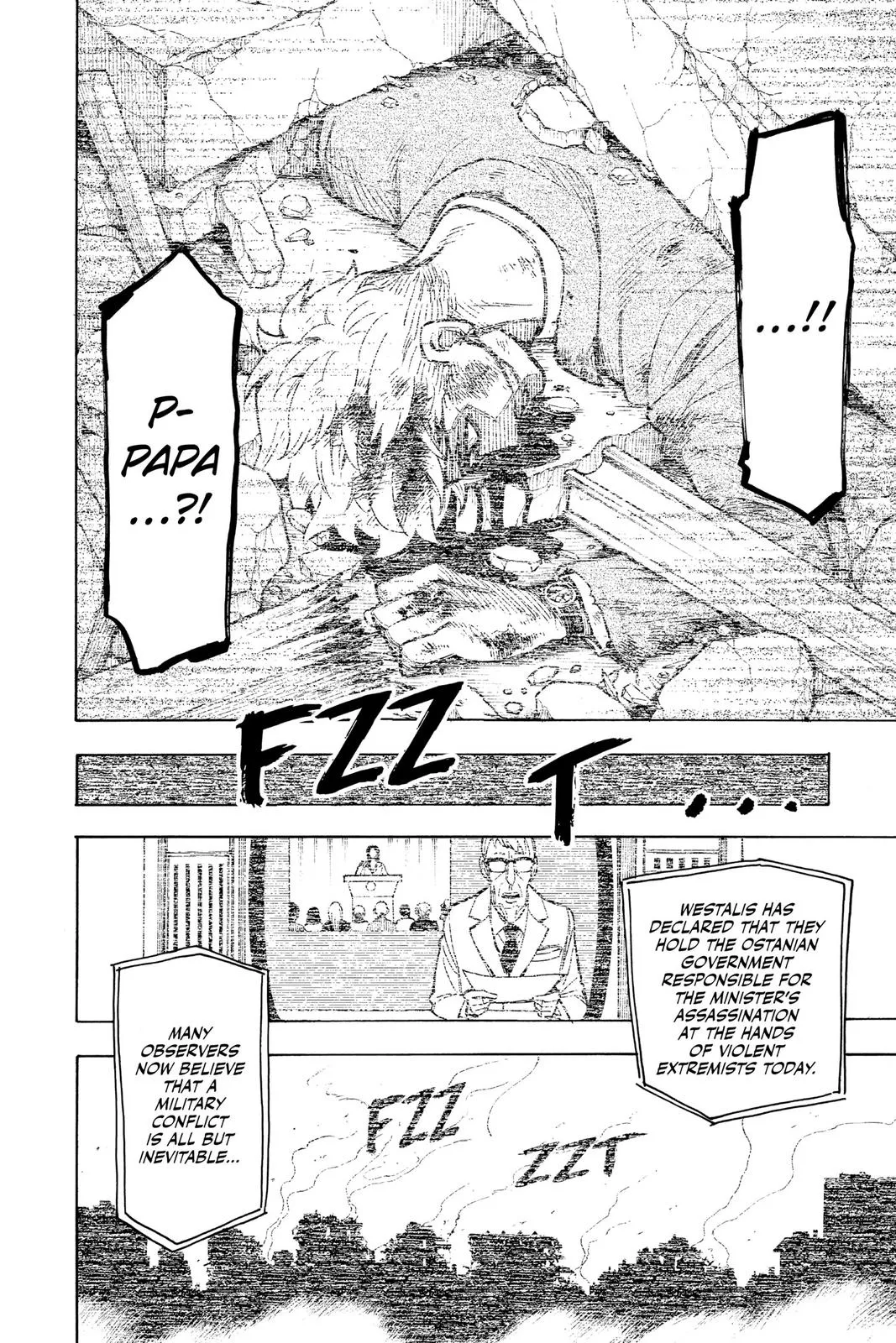 Spy x Family manga